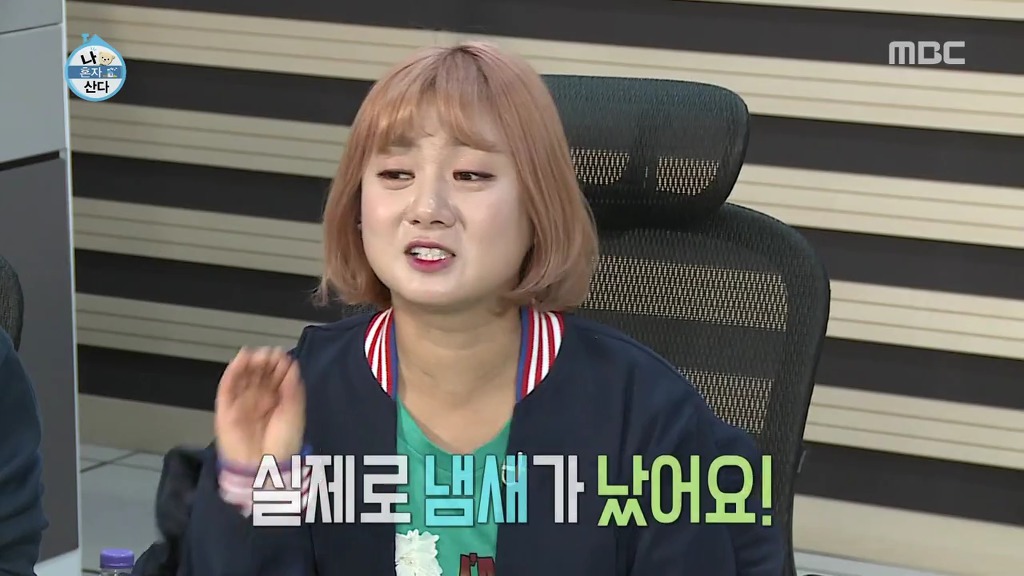 [나혼자산다] 태어난 김에 미국 가는 기안84 | 인스티즈