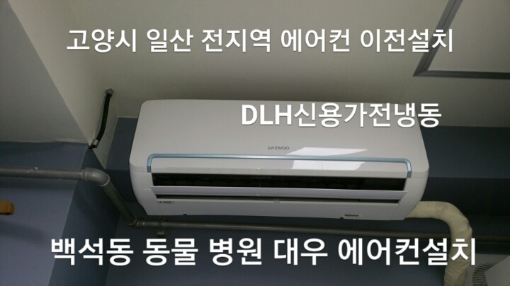 대우캐리어 이미지