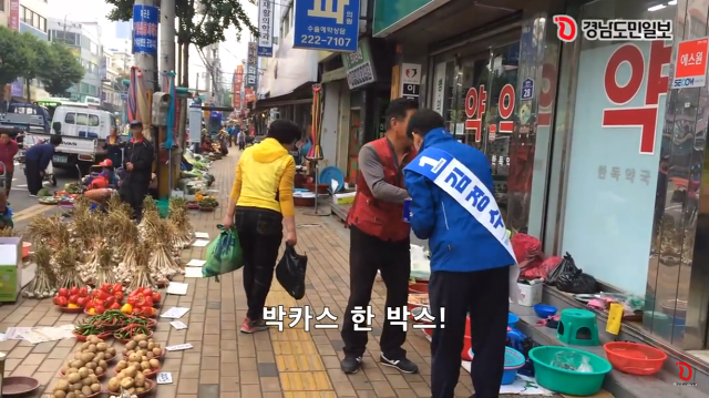경남에서 아이돌급 인기를 자랑하는 김경수ㅋㅋㅋㅋㅋ.jpgif | 인스티즈