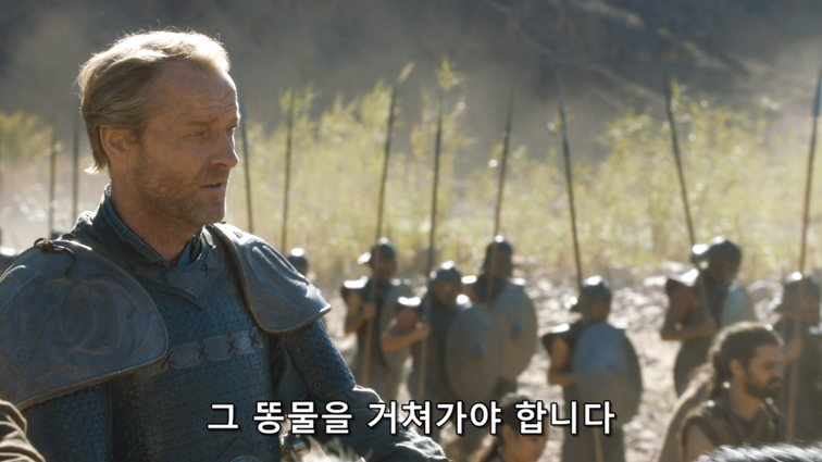 [왕좌의게임] 폭풍의 딸 37화 | 인스티즈
