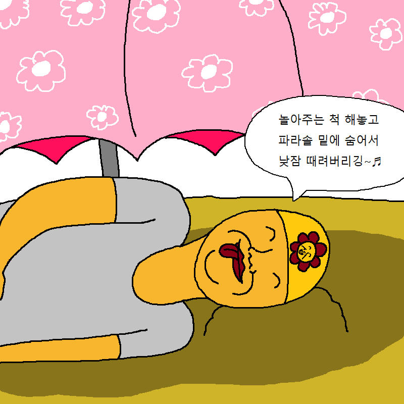 아빠가 딸이랑 바다 놀러가는 만화 | 인스티즈