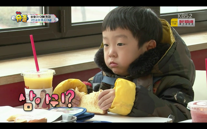 [쌍둥이퀴즈게임] 서준 : 삼으로 시작하는 뾰족 머리는? 서언 :?!! | 인스티즈