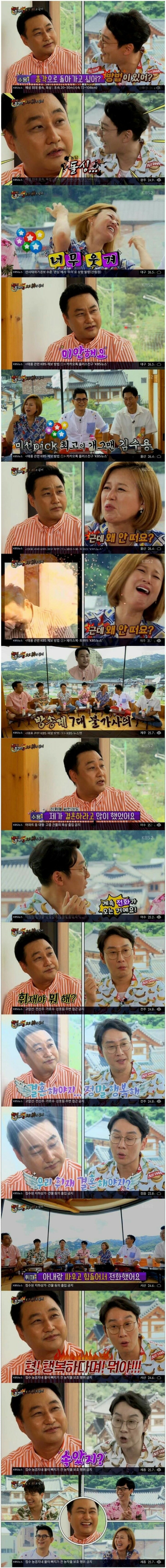 김수용의 결혼 권유사유 | 인스티즈