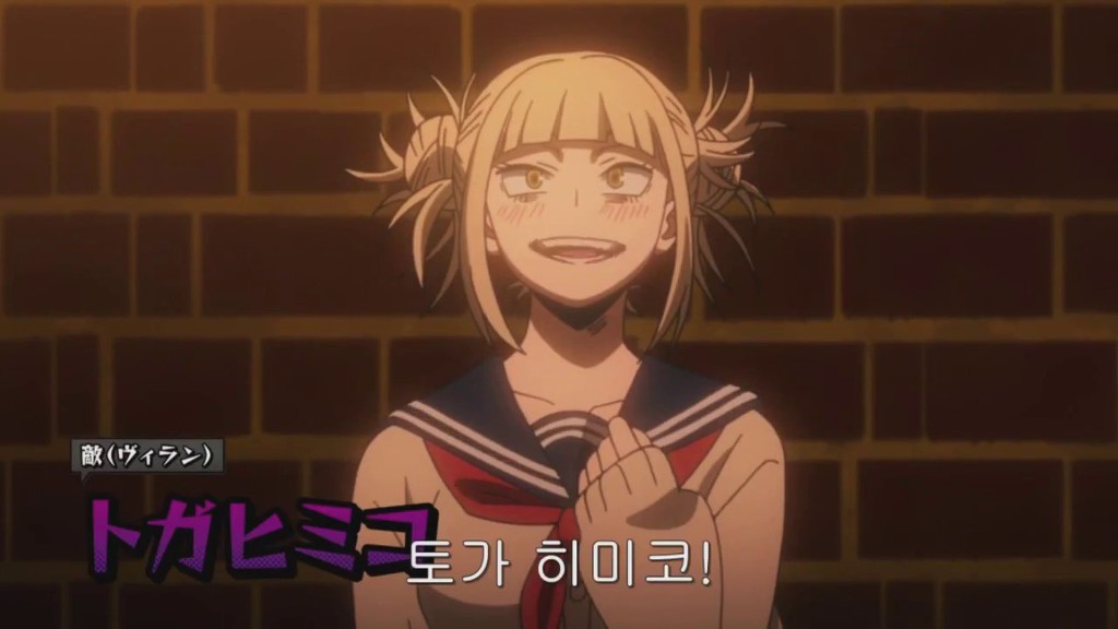 나의 히어로 아카데미아 싸이코녀.jpgif | 인스티즈
