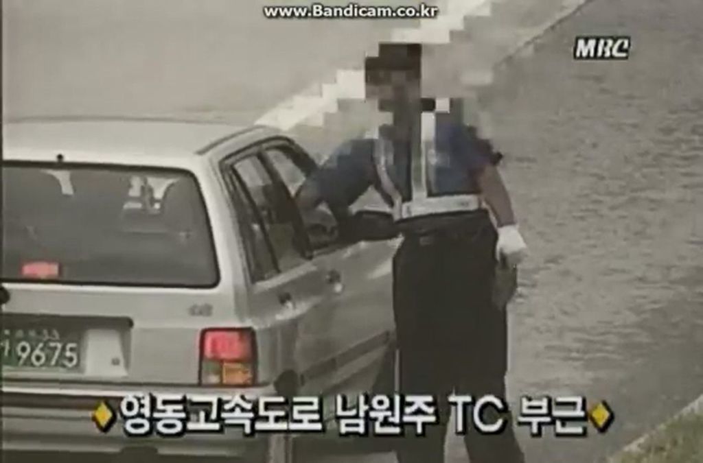 90년대 과속 단속 | 인스티즈
