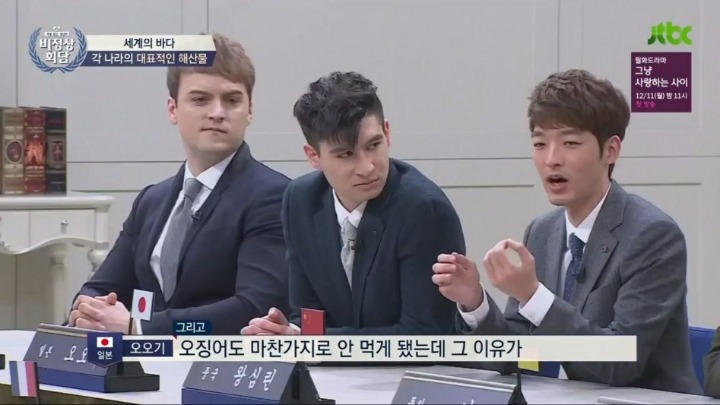 일본인한테 팩폭날리는 프랑스인.JPG | 인스티즈