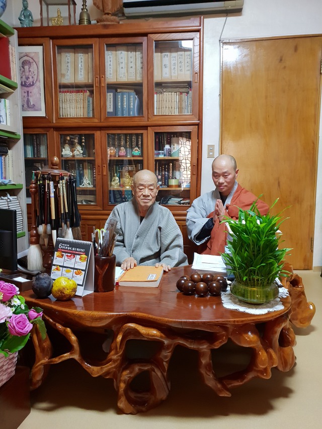 법보선원 이미지