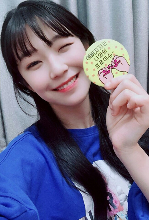 약속회 응모를 고민하다 프로미스 나인 백지헌 | 인스티즈