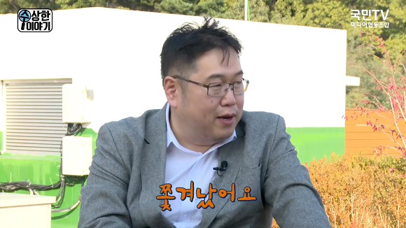 문재인 정부에서 처음으로 문전박대 당한 "나꼼수" 김용민.jpg | 인스티즈