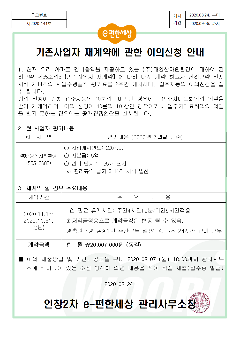 태양삼차원환경 이미지