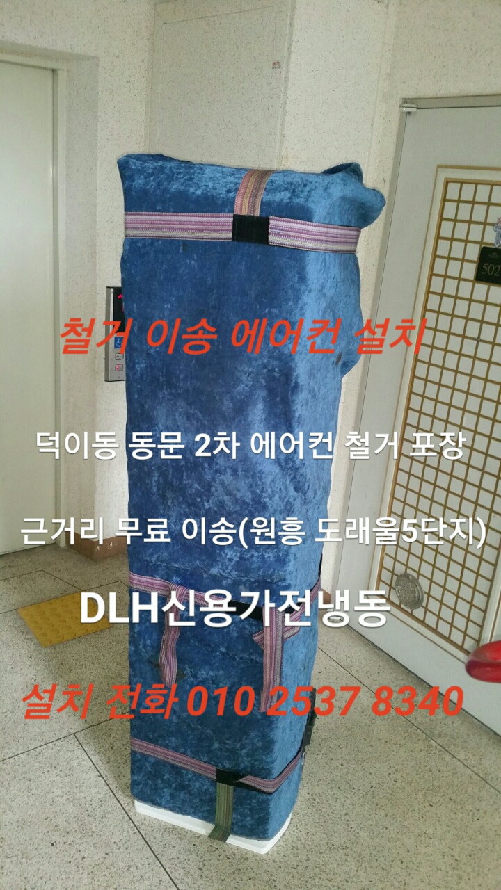 이송카센타 이미지