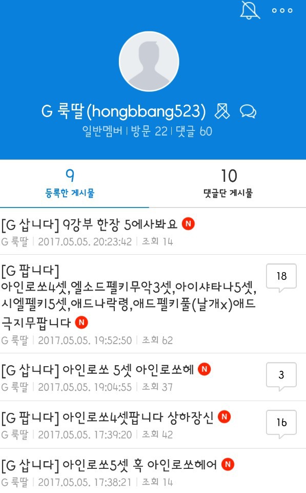 초원꽃카페 이미지