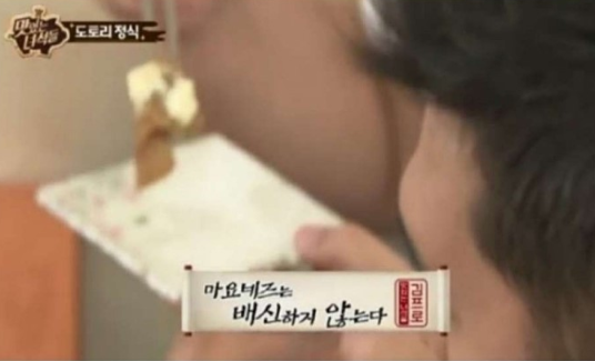 맛있는녀석들 명언 | 인스티즈