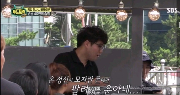 카메라 없었으면 손님들 다 떠났을거같은 푸드트럭 윤아네 | 인스티즈