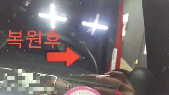 거제자동차유리 이미지