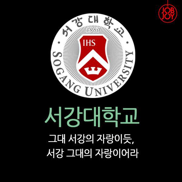 대학생이 선정한 대학 슬로건 best 5 | 인스티즈