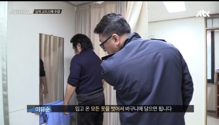 항문까지 딴사람에게 보여줘야하는 예능 | 인스티즈