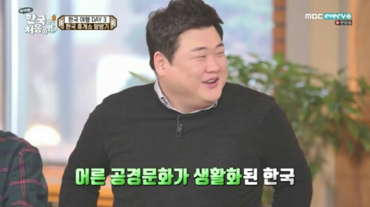 한국의 특유의 어른공경문화랑 비교하면 많이 생소한 서양의 문화 | 인스티즈