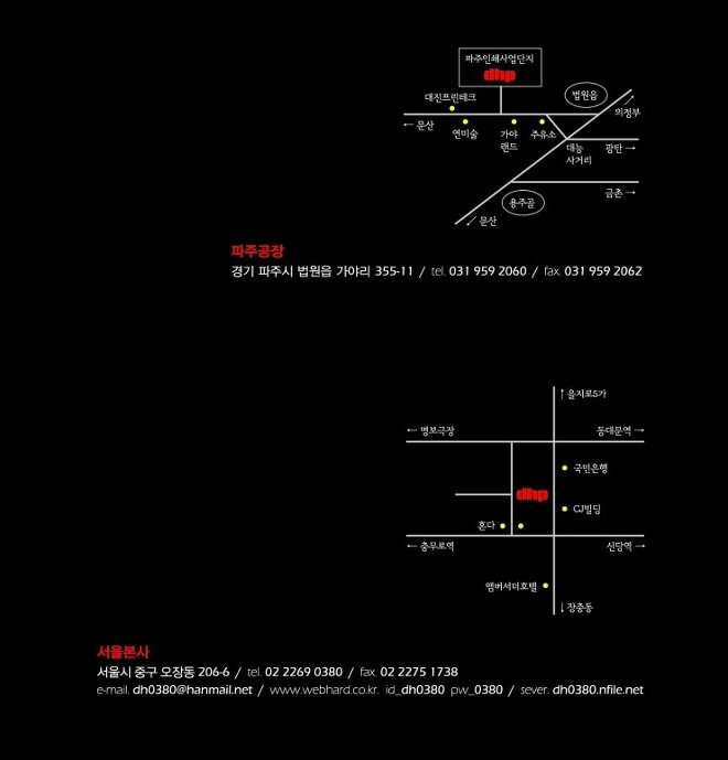 대한복사 이미지