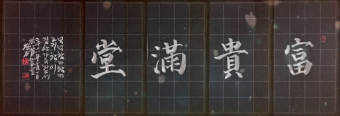만당 이미지