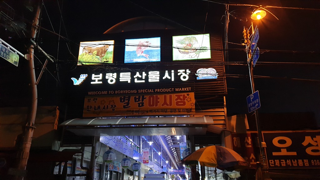 향모텔 이미지