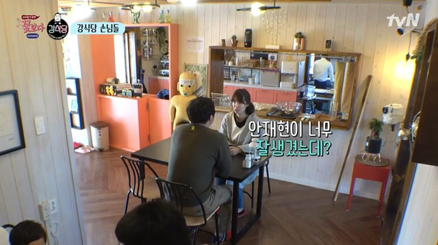[강식당] 안재현을 본 여자손님들 반응.jpgif | 인스티즈