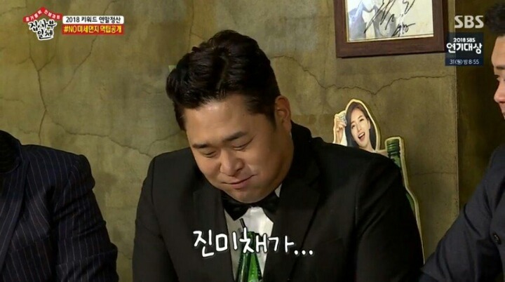 계속 실수하는 이승기ㄷㄷㄷㄷ | 인스티즈