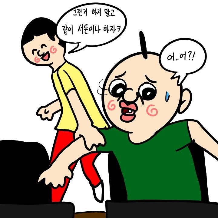 크레이지 아케이드 | 인스티즈