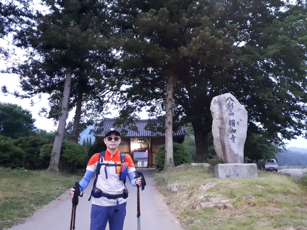 능가사입구 이미지
