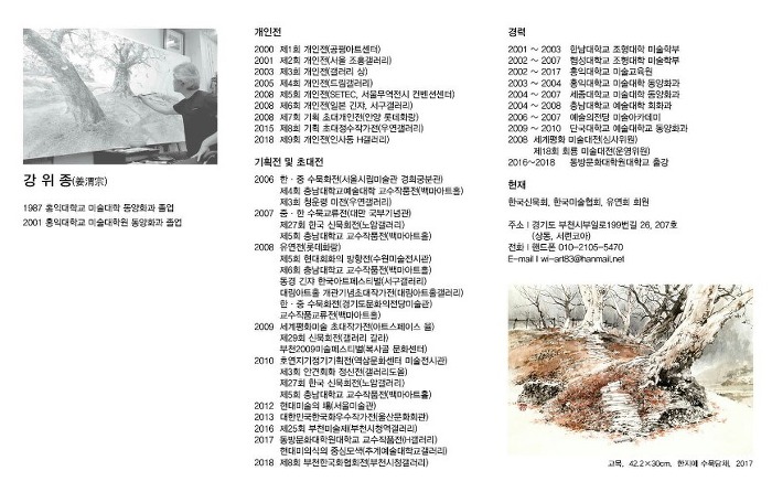 갤러리H 이미지