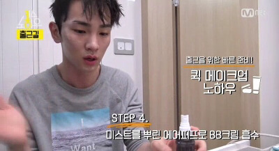 뷰티유투버 해도 될 것 같은 샤이니 키 | 인스티즈