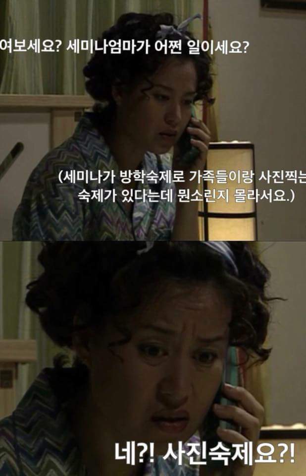 방학숙제 하루전에 끝내는 방법 | 인스티즈
