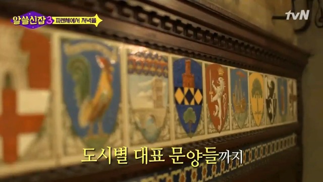 [알쓸신잡3] 0 이라는 개념이 중요한 이유 | 인스티즈