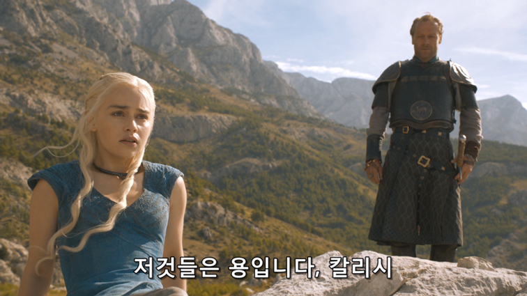 [왕좌의게임] 폭풍의 딸 43화 | 인스티즈