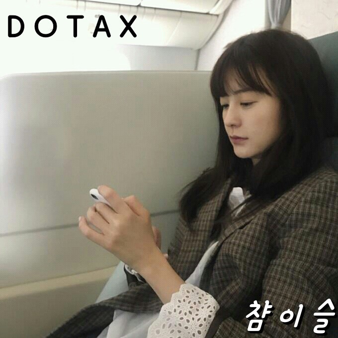 평창에서 유행한다는 썬구리 | 인스티즈