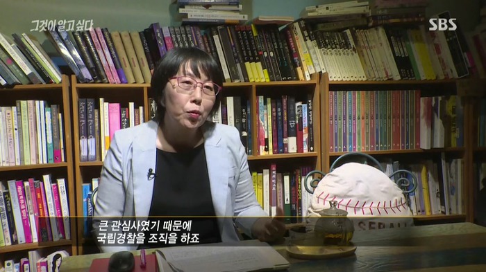 친일매국노가 아직도 한국에 많은 이유 (feat.그것이 알고싶다) | 인스티즈