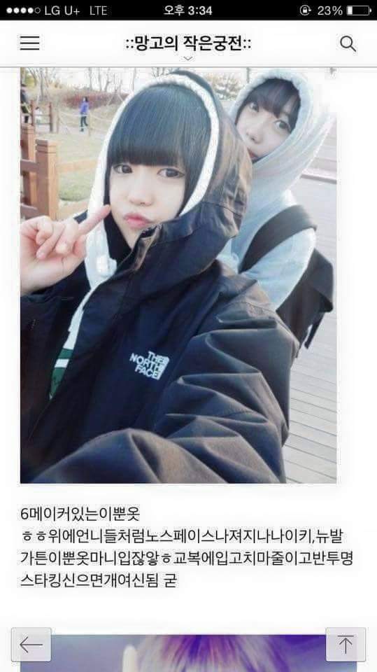 학교에서 일찐되는법 | 인스티즈
