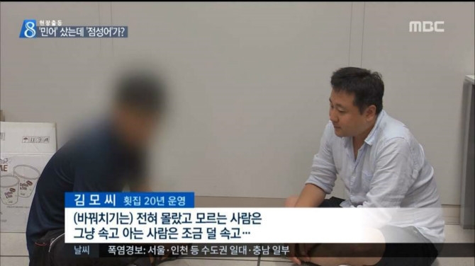 대한민국에서 호갱이 제일 많이 발생하는 곳 | 인스티즈