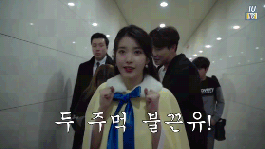 [IUTV] 청주 콘서트 아이유.gif | 인스티즈