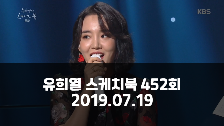 하루에 세 번만 부를 수 있는 윤하 노래 | 인스티즈