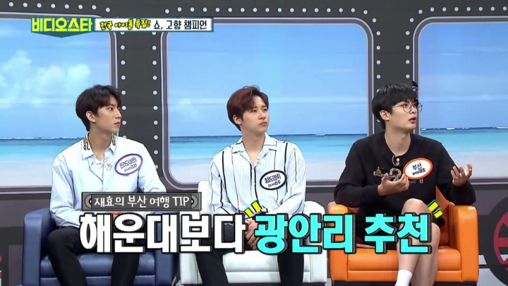 [비디오스타] 전국 지역별 핫플레이스?! | 인스티즈