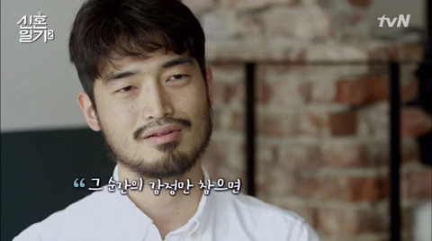사랑하는 사람과 자주 싸운다면...jpg | 인스티즈