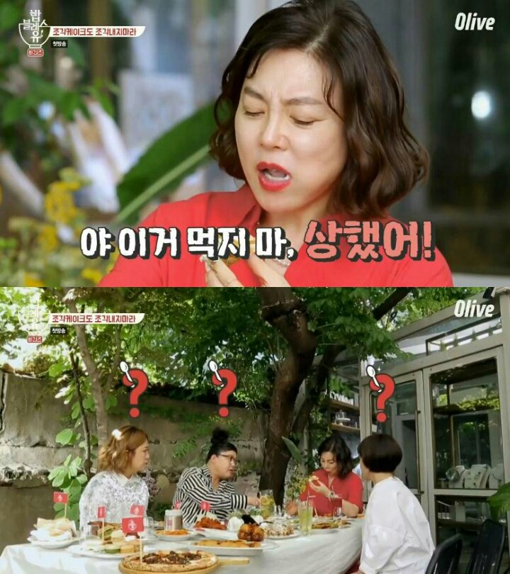 이영자가 맛난 거 먹을 때 일부러 맛없게 먹는 이유 | 인스티즈