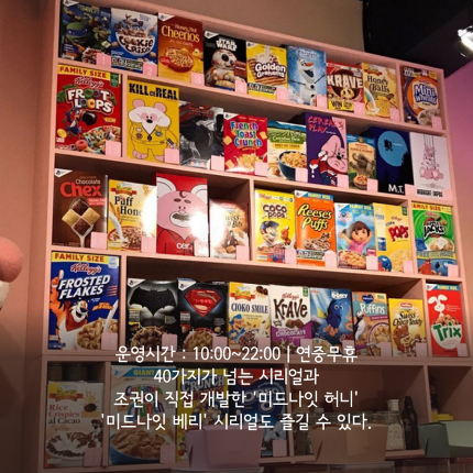 스타가 운영하는 카페 10.jpg | 인스티즈