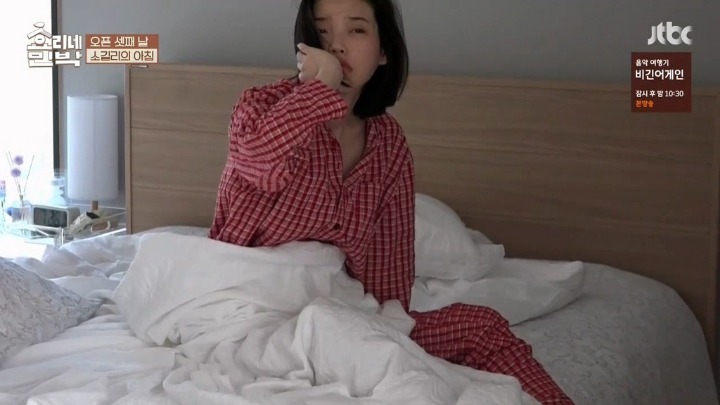 민박 알바생 지은이 .gif | 인스티즈