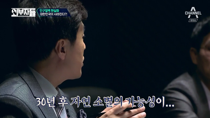 경제학자, 인구학자들이 입을 모아 경고하는 나라 '대한민국'.jpg | 인스티즈