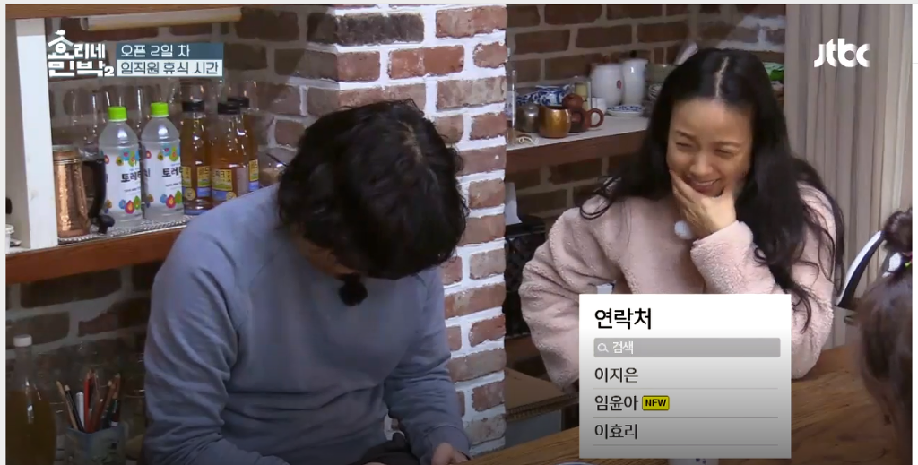 이상순 휴대폰에 번호저장 되어있는 여자연예인.jpg | 인스티즈