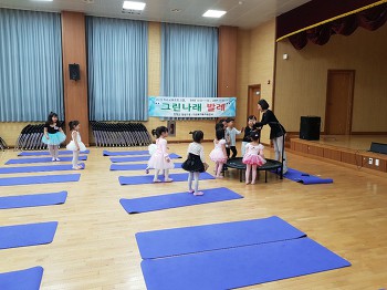 19.04.13(토) 유아발레