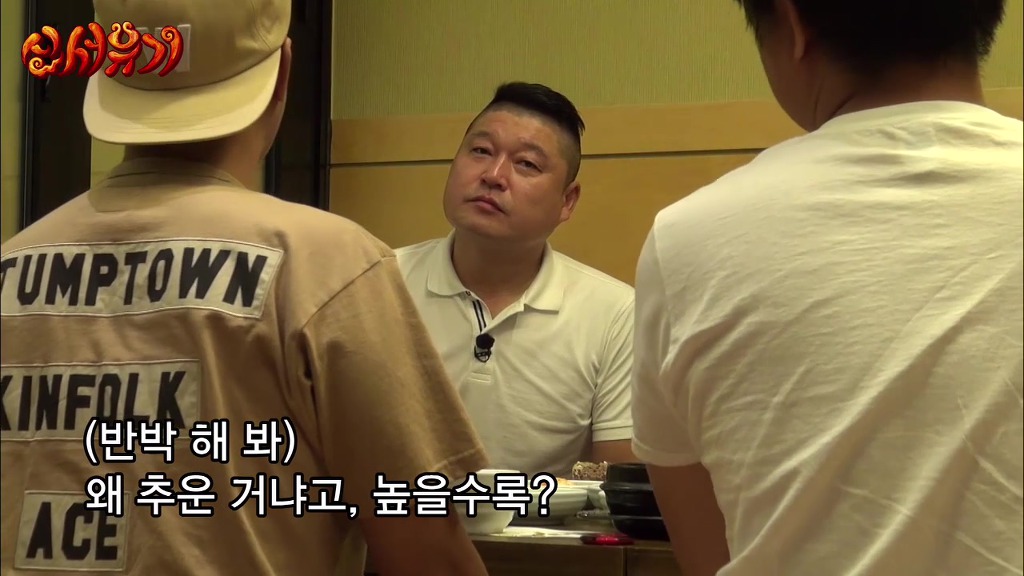 신서유기] 기발한 발상의 아이콘...은지원 | 인스티즈