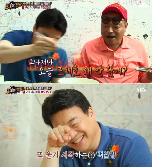 조세호 인생 지각 | 인스티즈